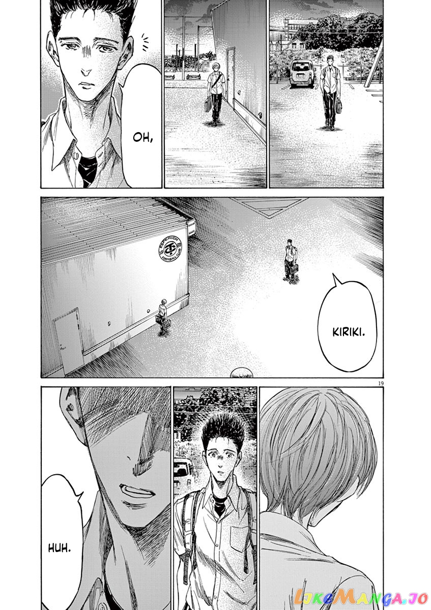 Ao Ashi, Chapter 149 image 22
